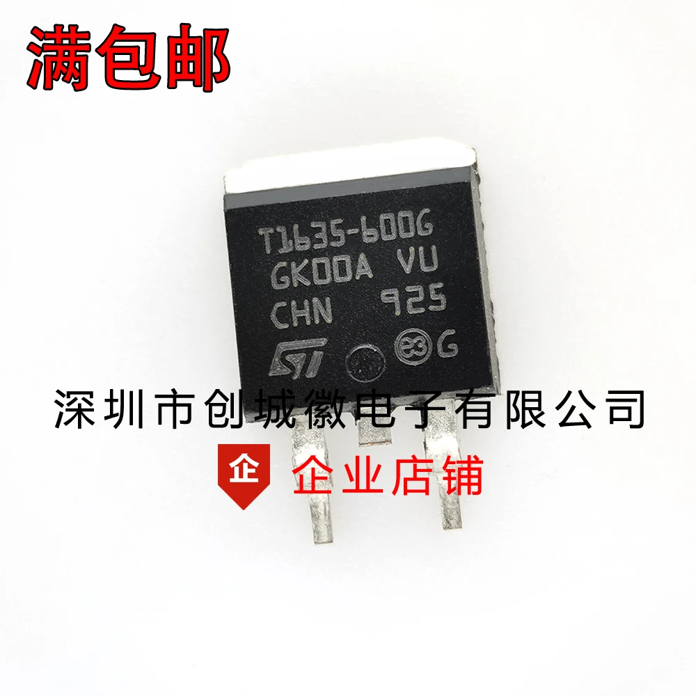 10PCS/Lot   T1635-600G T1635-600G-TR  IC TO-263