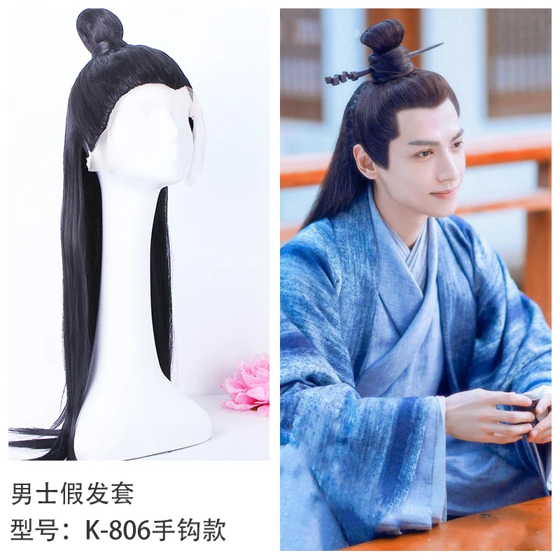 18 Designs Handweaven Male Hair Wig for Scholars or Swordman Prince for TV Play The Founder of Diabolism and The Untamed