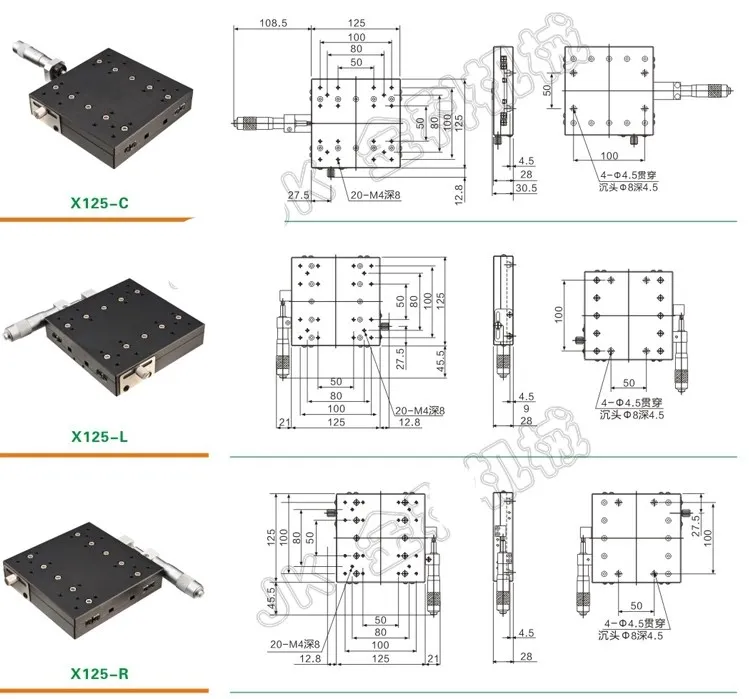 X axis 125x125 platform manual linear platform bearing adjustment sliding table LX125-L LX125-C LX125-R horizontal rail