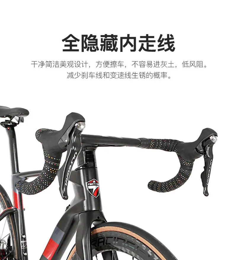 Twitter CYCLONE pro-Carbon Road Bike – Outdoor Gear & Equipment
