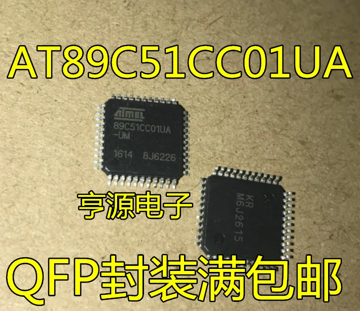 

5pieces AT89C51CC01UA-UM 89C51CC01UA-UM QFP