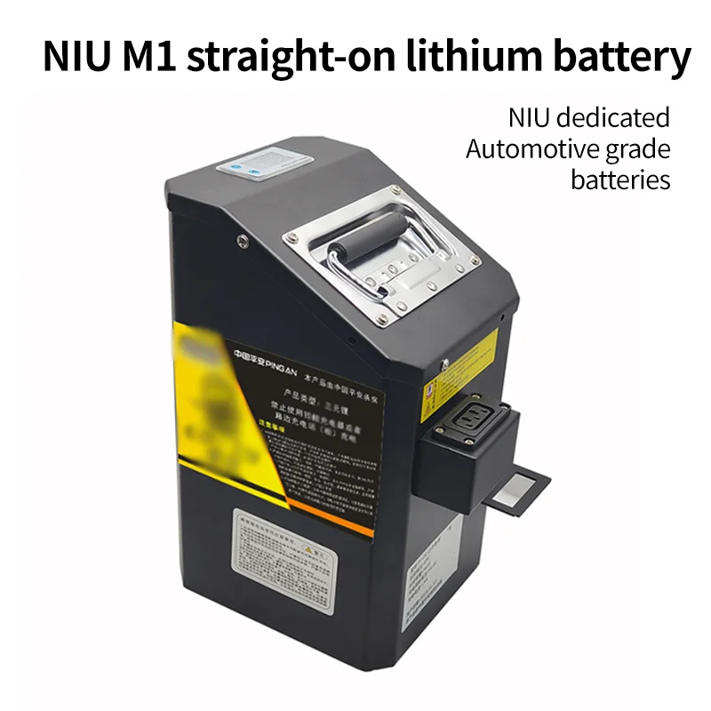 For NIU electric vehicle battery M1/M1C high-capacity lithium battery M1/M1C once went straight up to 35 ah/52 ah/60 ah.