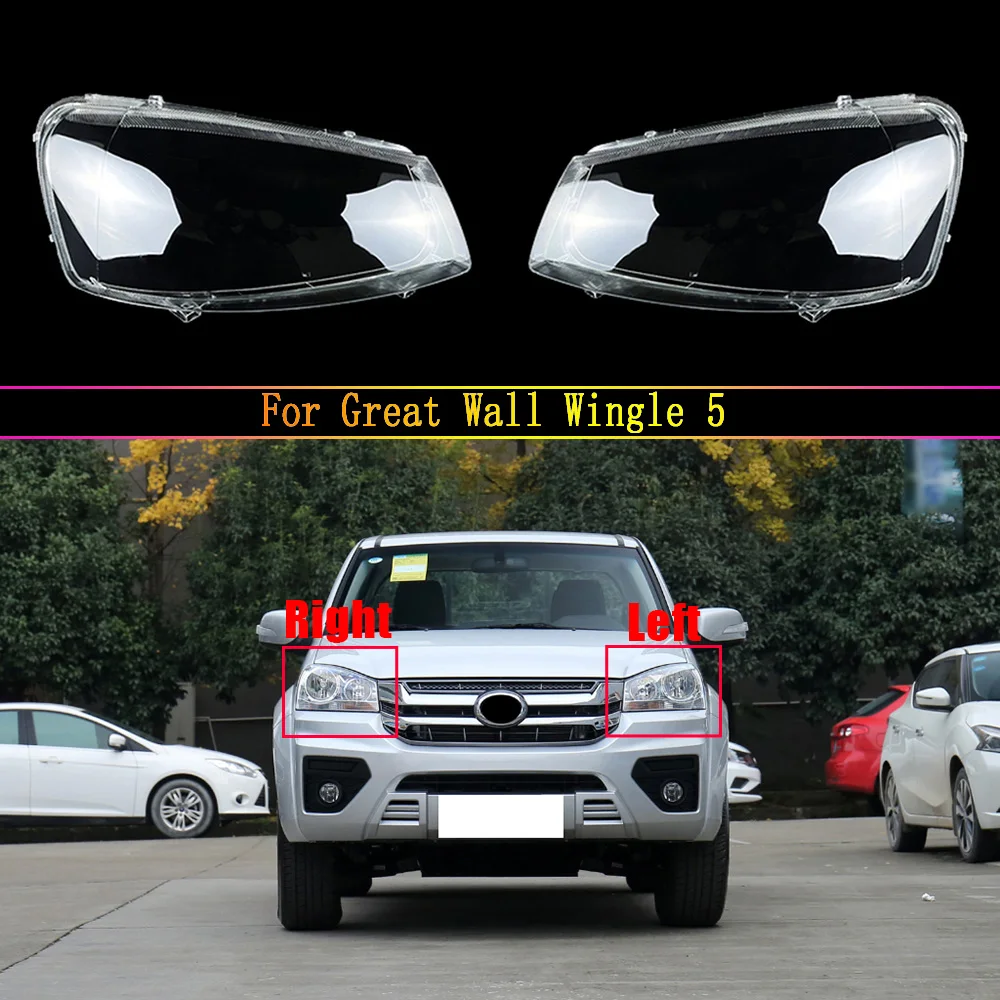 Front Car Protective Headlight Glass Lens Cover Shade Shell Auto Transparent Light Housing Lamp  For Great Wall Wingle 5