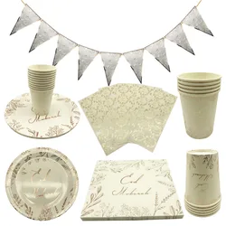 Rosegold Eid Mubarak Disposable Tableware Paper Plates Cups Napkins Banner Ramadan Kareem Islam Party Eid Al-Fitr Home Supplies