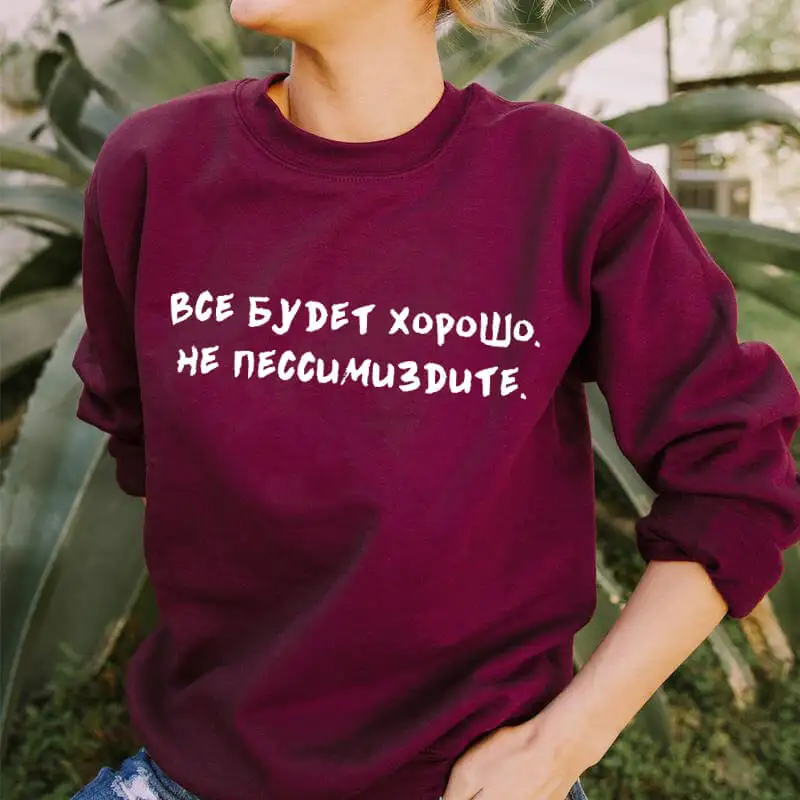 Sweatshirt Everything will be fine Russian Letter Printed Funny Casual 100%Cotton Long Sleeve Tumblr Cotton Clothing