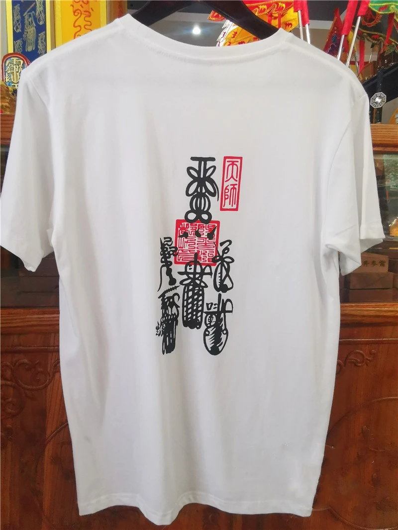 Taoist cultural creation, Tianshi wuleifu T-shirt, white short sleeve, Taoist clothes round neck short sleeve, loose version top