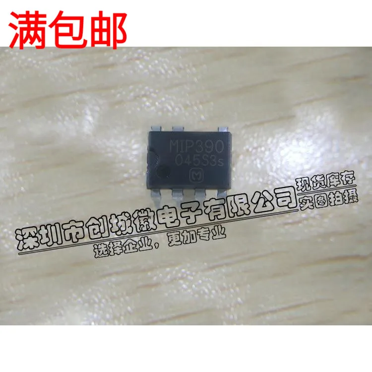 10PCS/Lot   MIP390   DIP-7 MIP391 IC