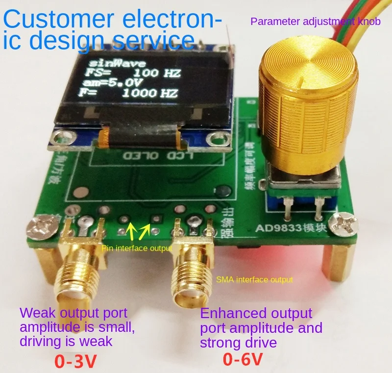 AD9833 module + MCU frequency modulation amplitude DDS signal source output/triangle sine wave/square wave/upper computer