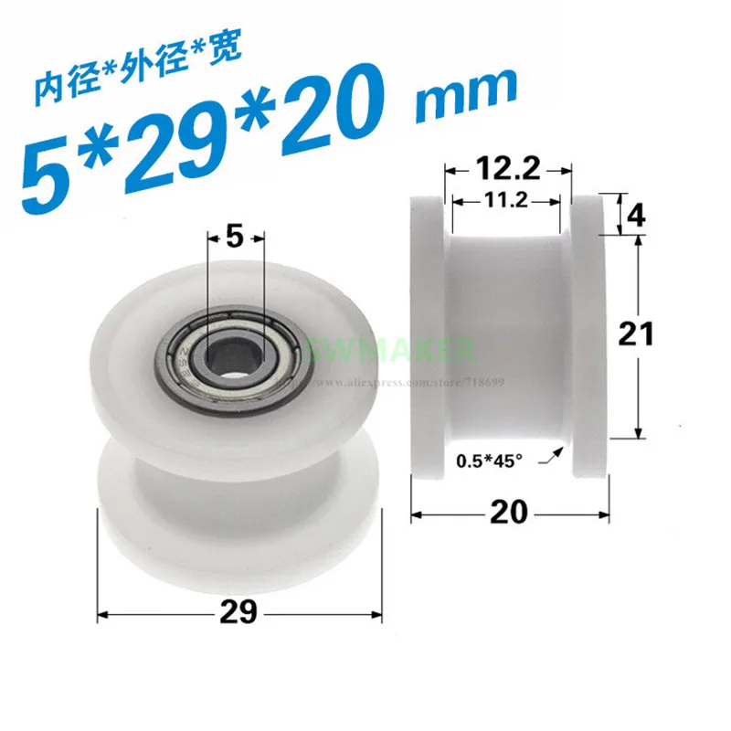 

10pcs 5*29*20mm H groove rolling guide pulley, 12mm groove wide belt pulley, POM plastic pulley / driven pulley