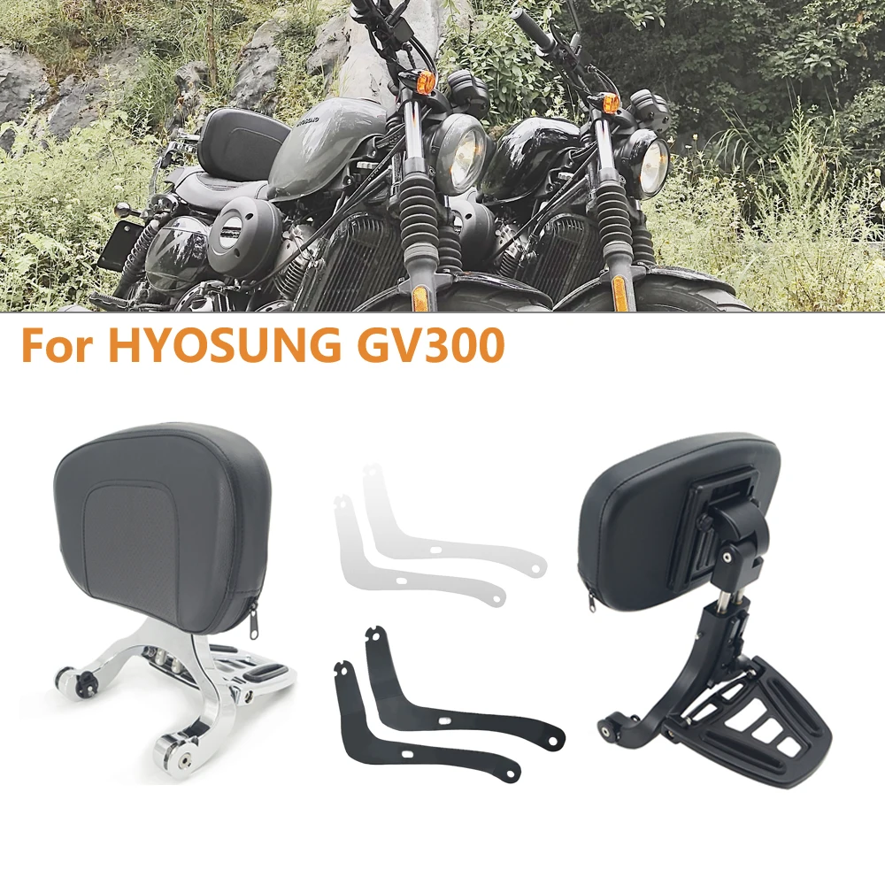 Motorcycle Backrest & Mount Kits Multi-Purpose Driver Passenger Backrest For HYOSUNG GV300