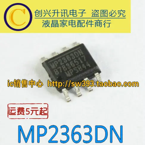 (5 pezzi) MP2363DN SOP-8