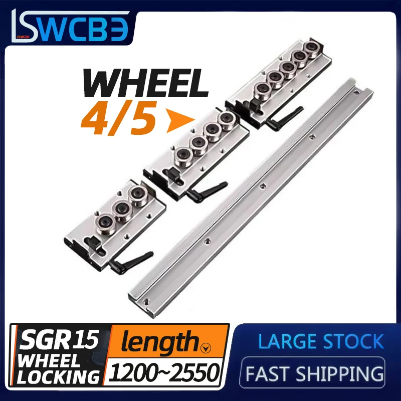 Built-in Dual-axis Linear Guide SGR15 Roller Slider Rail Woodworking Machinery Aluminum Profile And SGB-4 SGB-5 Wheels Locking