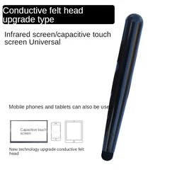 Meeting electronic whiteboard stylus infrared screen capacitive screen mobile phone tablet universal touch pen teaching stylus