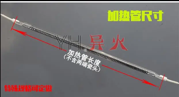 Infrarood Carbon Fiber Elektrische Verwarming Buis Bad Heater Verwarming Tube Shi Ying Verwarming Buis Droog Brandende Buis