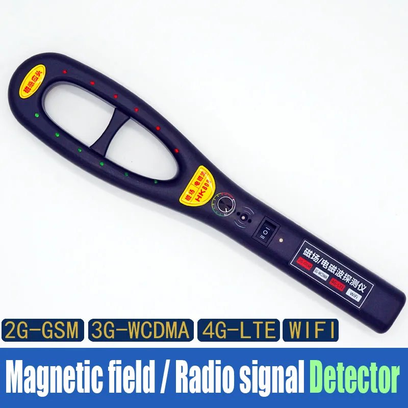 

Magnetic field detector electromagnetic wave GPS signal detector Anti eavesdropping Anti positioning Anti steal shooting