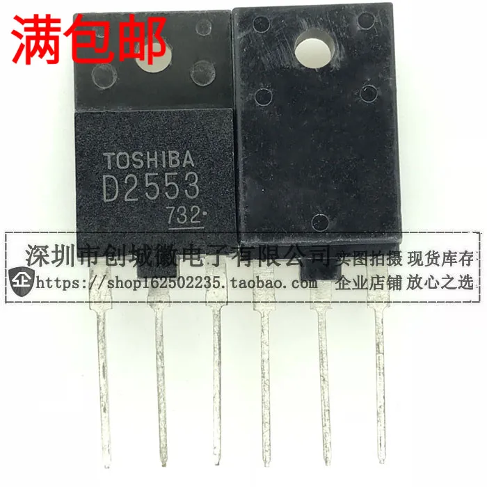 10PCS/Lot   D2553  2SD2553  29-34 TO-3P