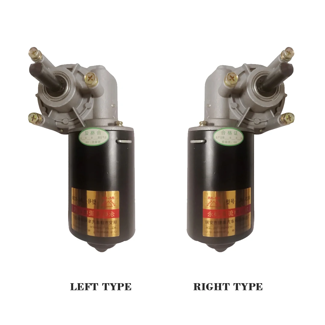 DC12V 24V 100W motoriduttore a vite senza fine 7N albero D tipo per porta del Garage