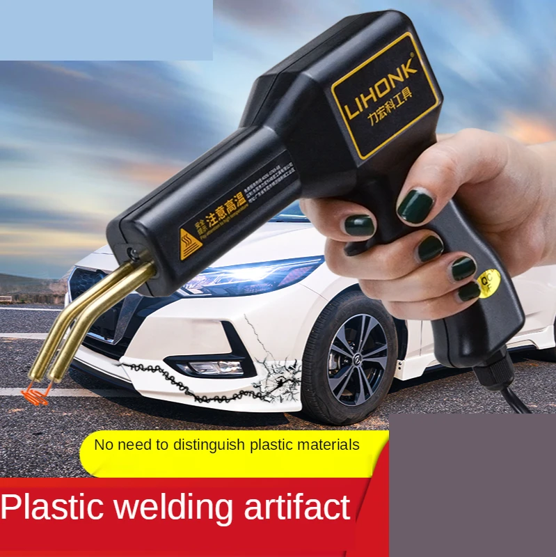 Plastic welding gun auto bumper welding tools hot fusion welding nail gun repair magic tool universal plastic welding machine