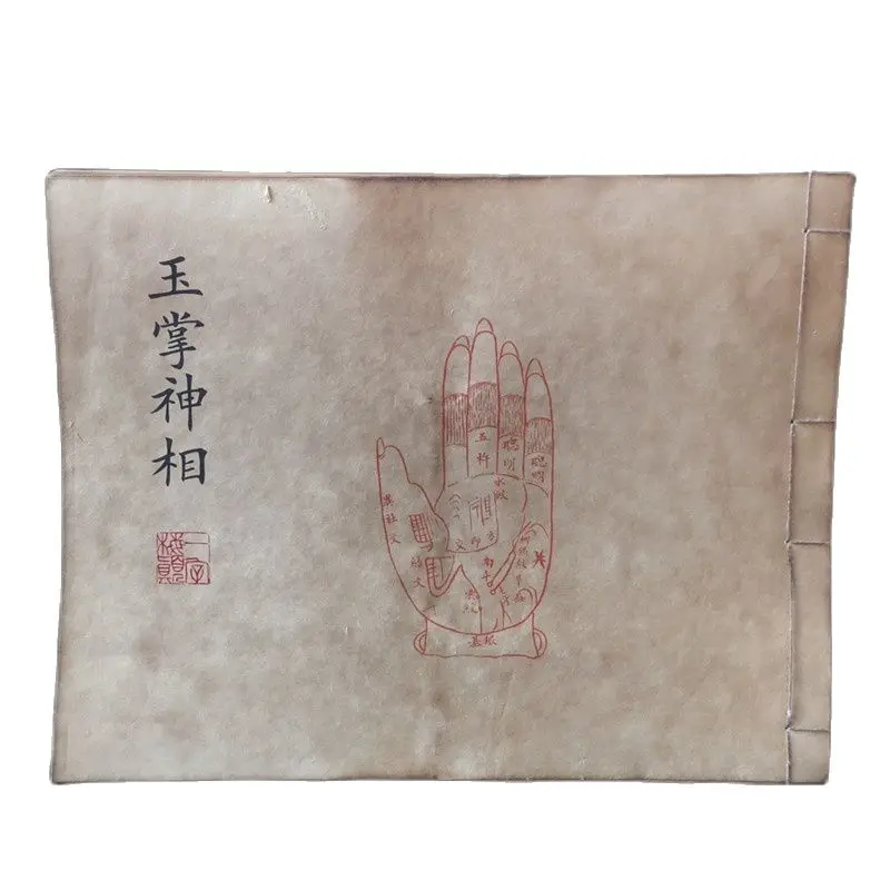 Chinese Line Binding Old Books Of Fortune Telling Books