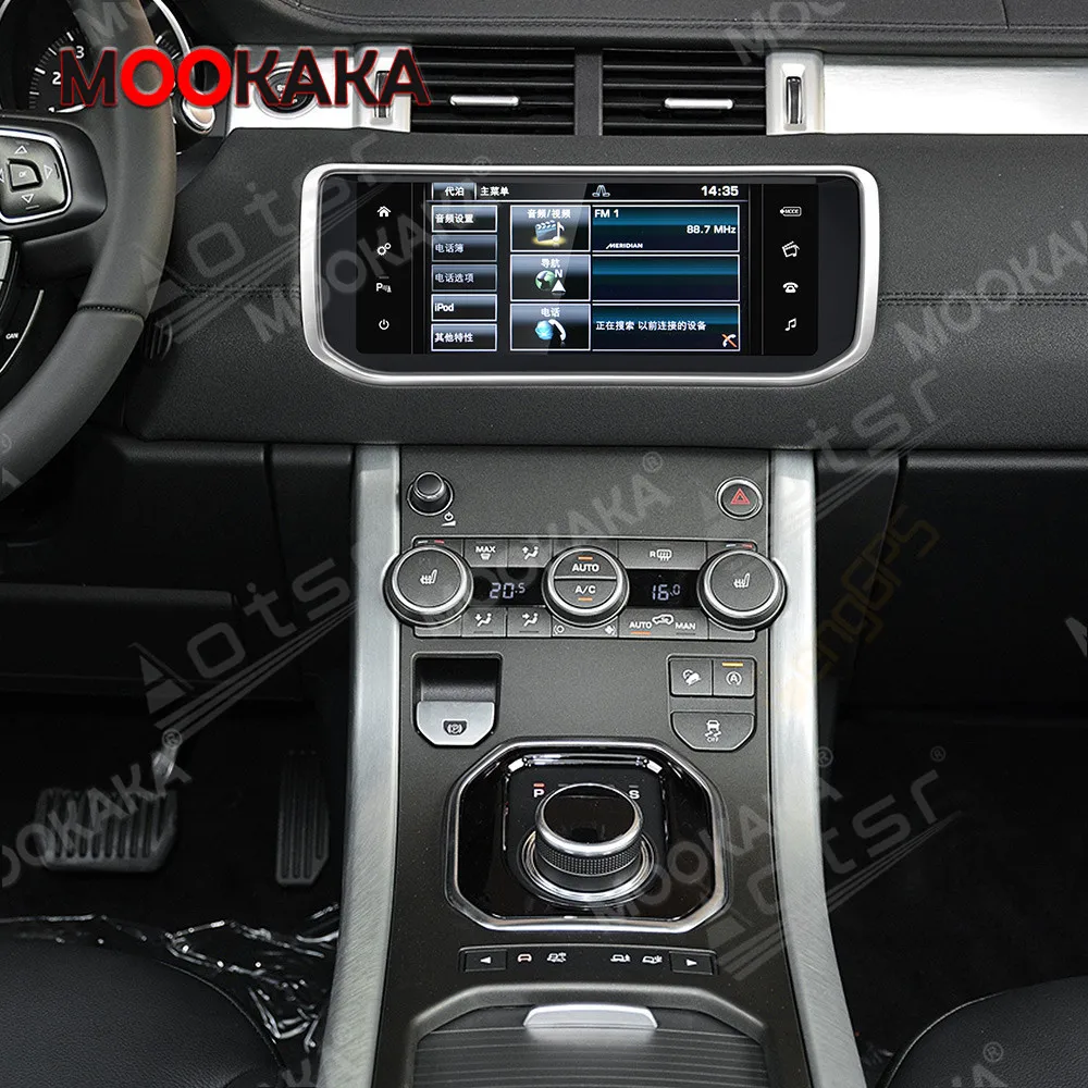 

For Land Rover Range Rover Evoque LRX L538 2012-2019 8G 64G 10.25' Android Radio Car Radio Player Harman Bosch Host Carplay IPS