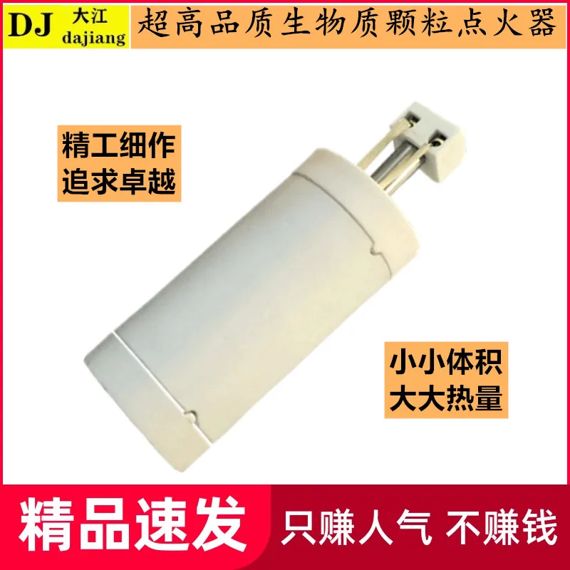 Ceramic Ignition Gun Core of Biomass Boiler Igniter