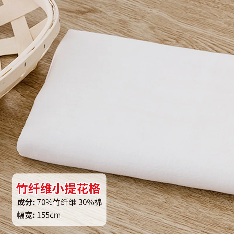 Double Layer Cotton Fabric Bamboo Fiber Gauze Fabric Comfortable For Soft Napkin Protective Sewing Material 25x150cm W300358