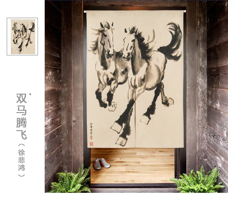 

Xu beihong horse ink painting curtain cloth art study Chinese wind door curtain porch blinds sitting living room decoration