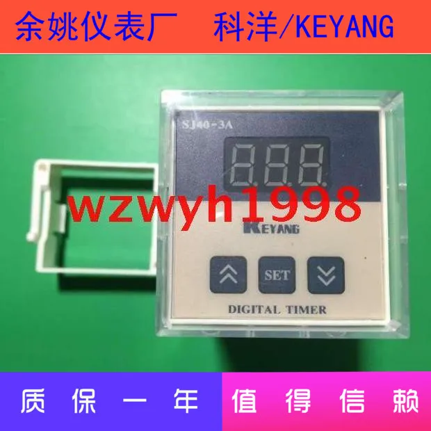 SJ403A Keyang SJ40-3A time relay JSS48-AM spot supply JSS48-AXM