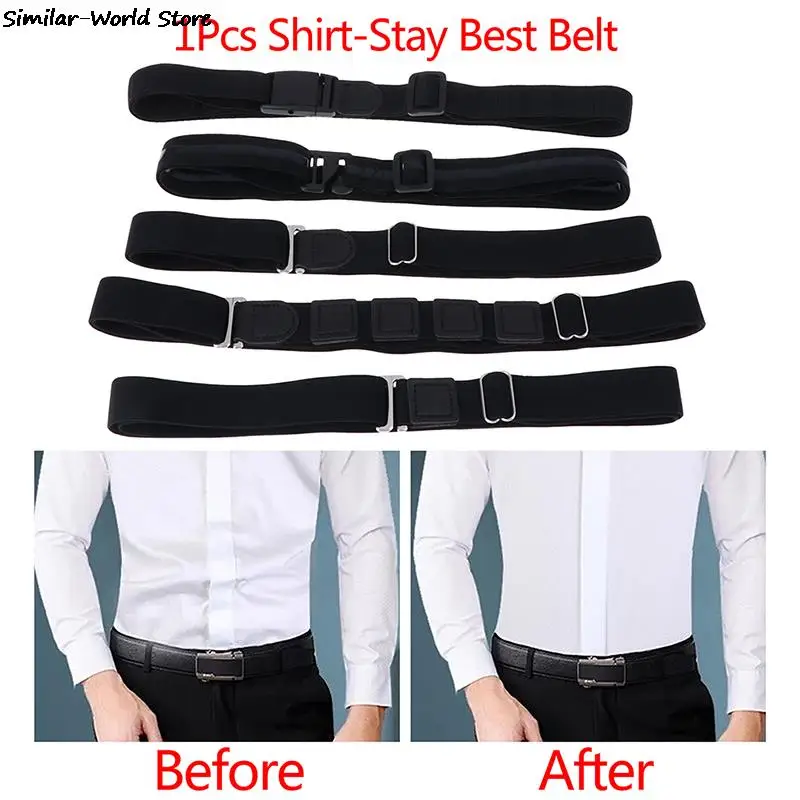 Adjustable Belt For Easy Shirt Stay Non-slip Wrinkle-Proof Shirt Holder Straps Locking Belt Holder Near Shirt-Stay