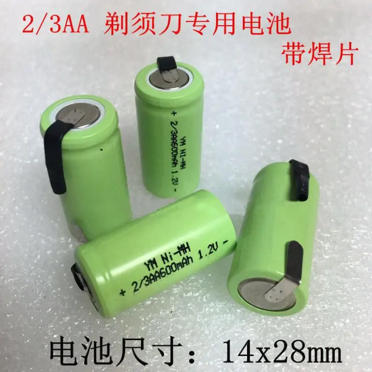 600mah 1.2V 2/3AA ni-mh rechargeable battery 2/3 AA nimh cell with welding tabs for Electric razor shaver solar light