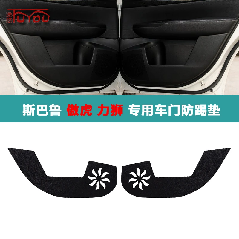 

For subaru outback Legacy 4pcs Car Inside Door Cover Pad Scratch Protection Anti Kick Pad Car Interior