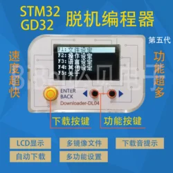 Bruciatore Programmatore Programmazione Offline Download STM32 GD32 HK32 MM32 APM32