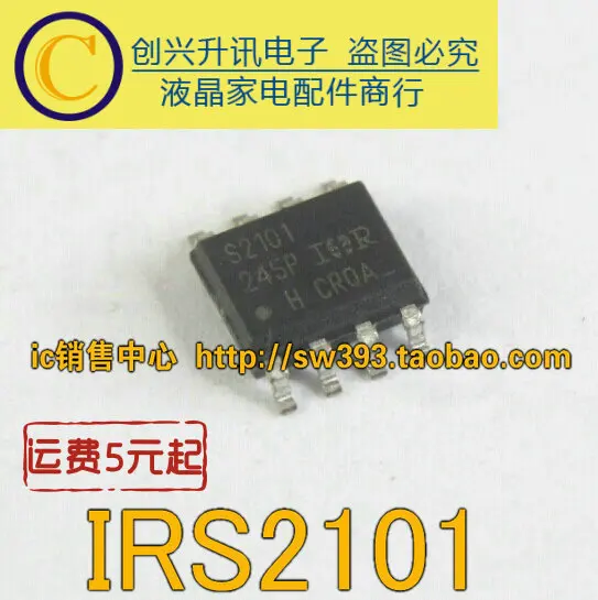 (5 pezzi) IRS2101 S2101 SOP-8