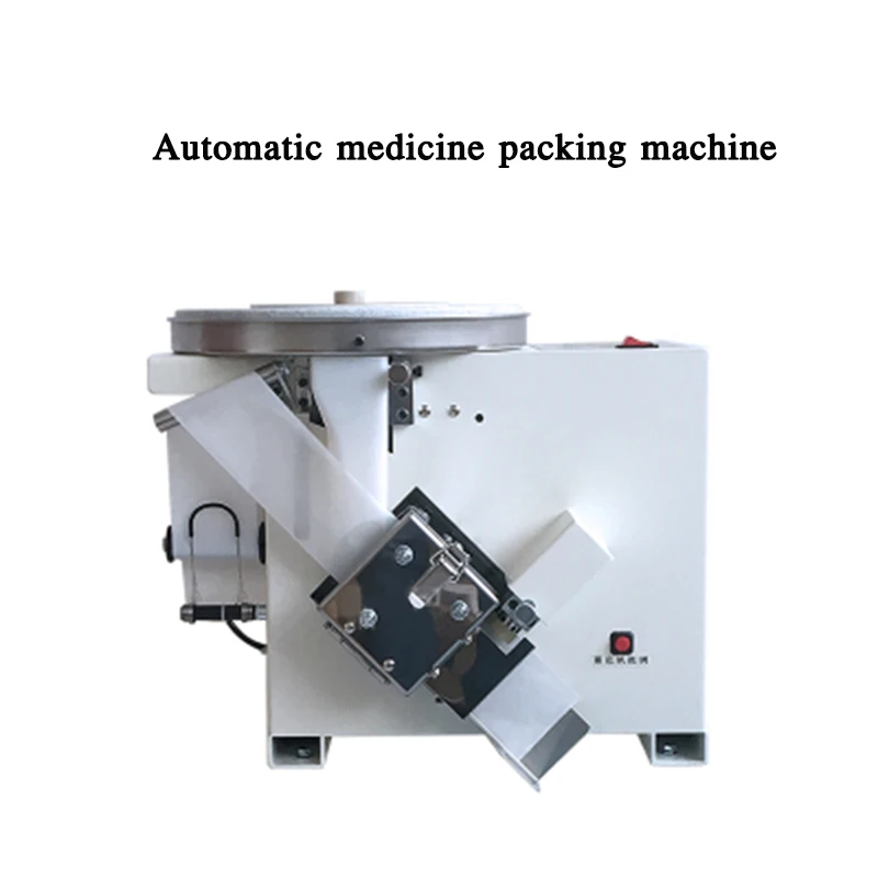 Portable automatic medicine packaging machine desktop type western medicine tablets and capsules are sealed and moisture-proof