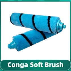 For Conga 1690 1890 2090 2690 3290 3390 3490 3590 3690 3790 3890 4090 4490 4690 5090 5490 6090 7090 Soft Brush Spare Part