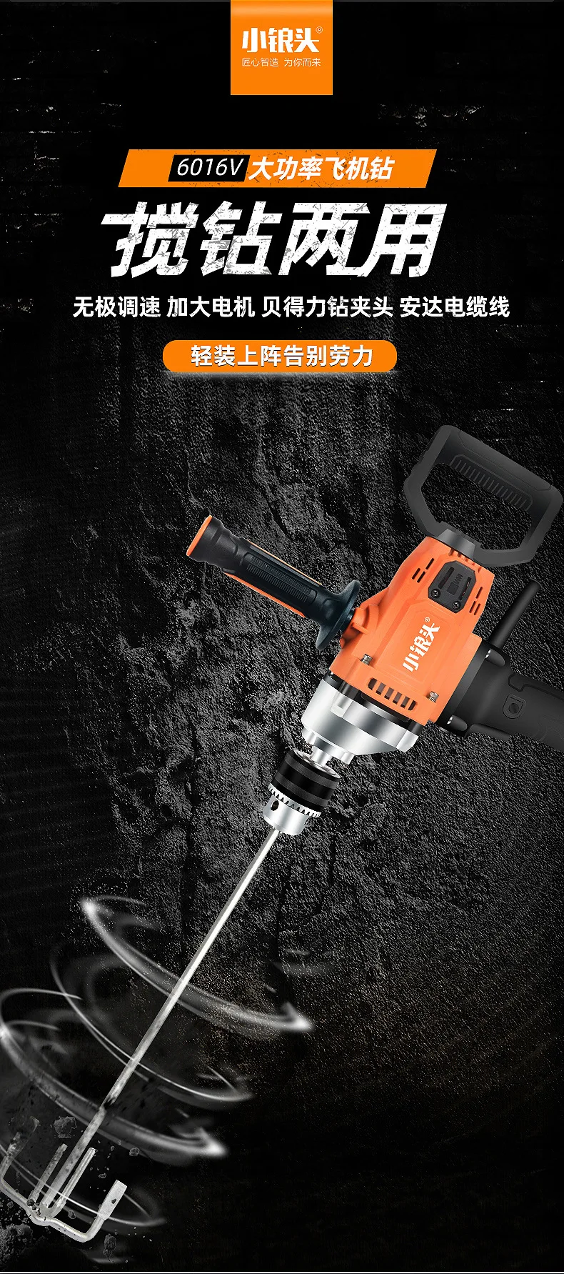 خلاط يدوي، خرسانة منزلية متعددة الوظائف، يستخدم لوضع طلاء مسحوق المعجون، خلاط من الدرجة الصناعية