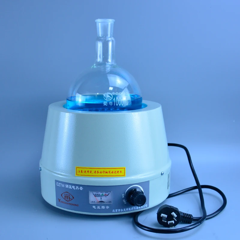 500ml Laboratory equipment heating mantle