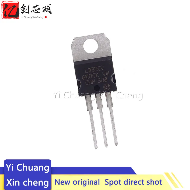 

5PCS New LD1117V33 LD1117V33C / - DG screen printing ld33v TO-220 LDO Regulator