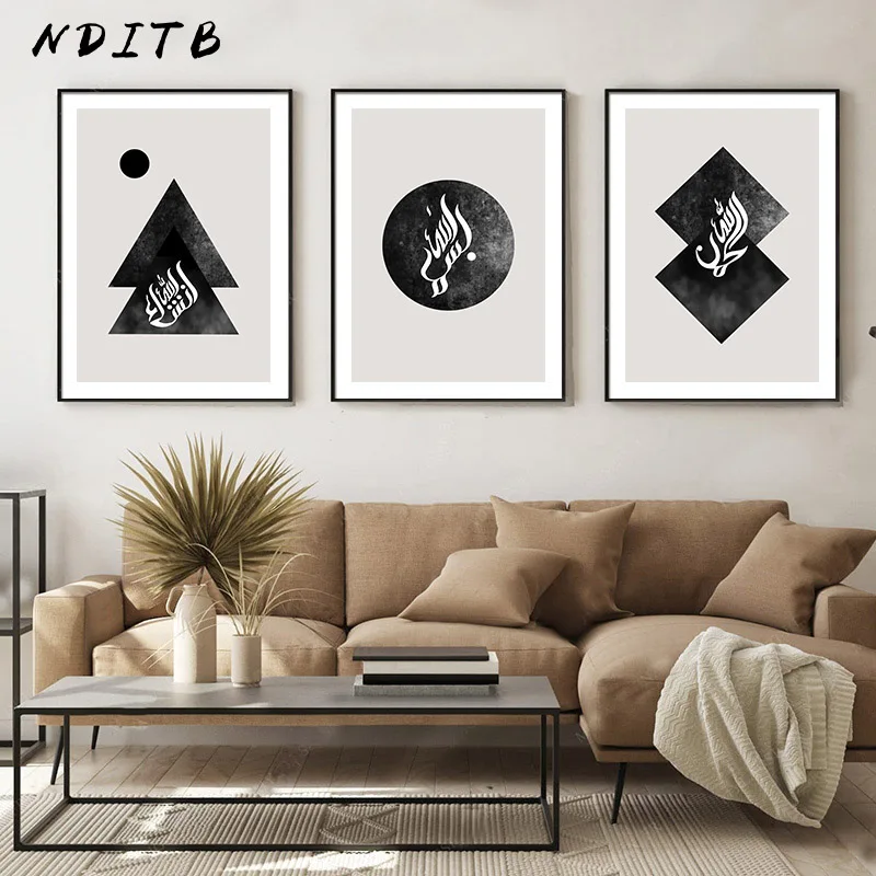 Islamic Calligraphy Wall Art Poster Muslim Painting Canvas Print Abstract Graphics Picture Alhamdulillah Bismillah Inshallah