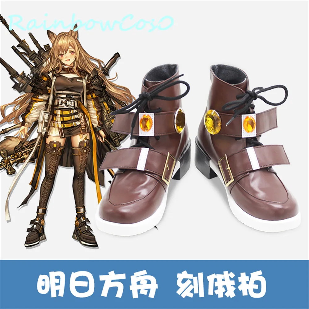 

Arknights CEOBE Cosplay Shoes Boots Game Anime Carnival Party Halloween RainbowCos0 W1260