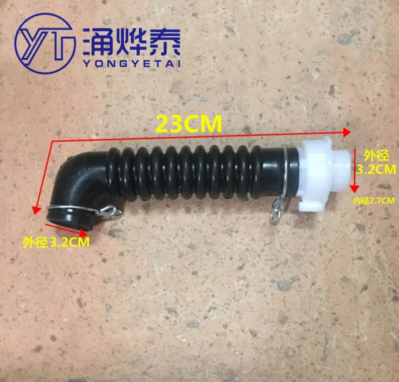 YYT Automatic washing machine internal connection water outlet rubber hose machine internal drainage internal pipe