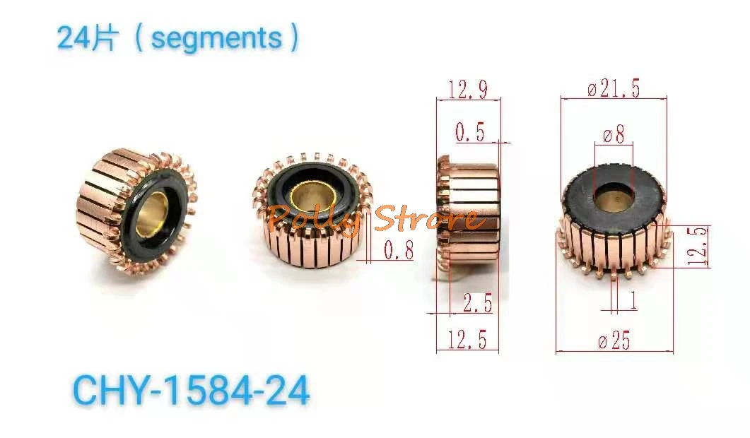 

5 шт. 8x21,5x12,9 (12,5) мм 24P Электрический коллектор двигателя CHY-1584-24/CP2421