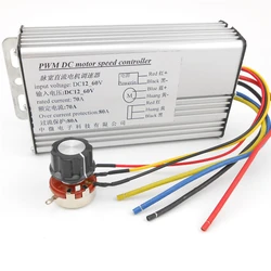 High Power 4000W DC10-60V 70A PWM DC Motor Speed Controller 12V 24V  36V 48V Brush Motor Regulator with Over Current Protection