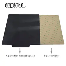 Magnetic Bed Tape for 3D Printer #4