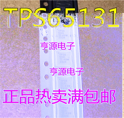 

TPS65131RGER TPS65131 VQFN24