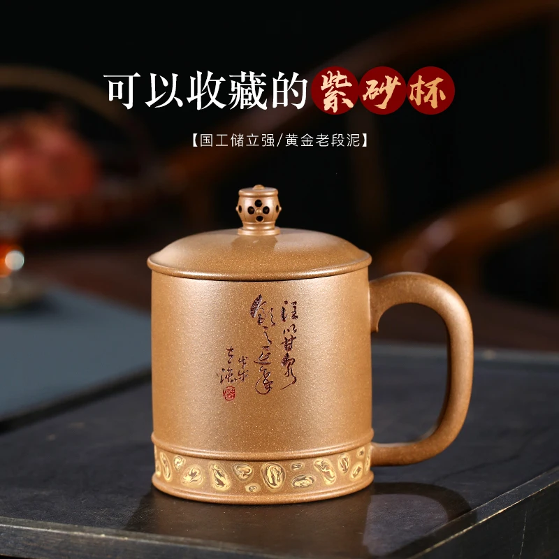 

|Tibetan sand 】 yixing purple sand cup pure manual the engineering ChuLiQiang gold period of warping clay king's cup