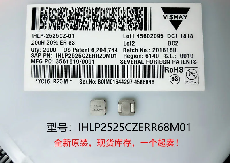 (10) New original 100% quality IHLP2525CZERR68M01 0.68UH 7X7X3MM integrated high current inductors