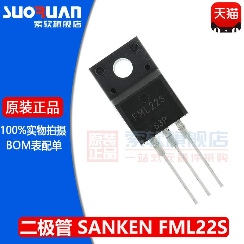 Frete grátis 10 peças-200v 10a to220f fm-22s