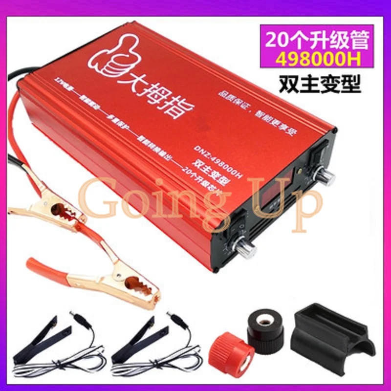 New product 498000H multi-function thumb head high power saving 12v boost power converter intelligent inverter upgrade 20 tube