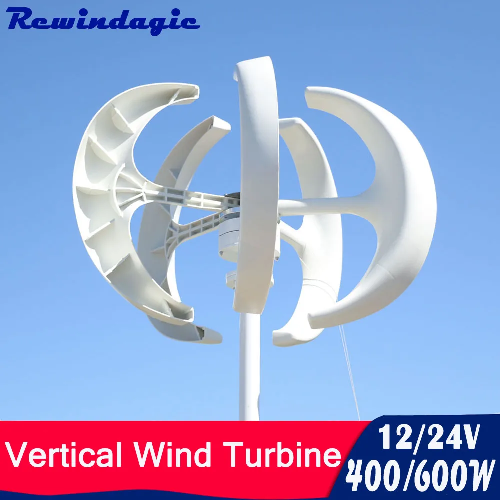 600W 400W 200W Wind Turbines Generator 12V 24V 5 Blade Lantern Vertical Axis For Residential Household Streetlight Use